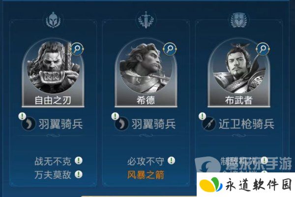 世界启元希德技能阵容怎么搭配 希德技能阵容搭配攻略