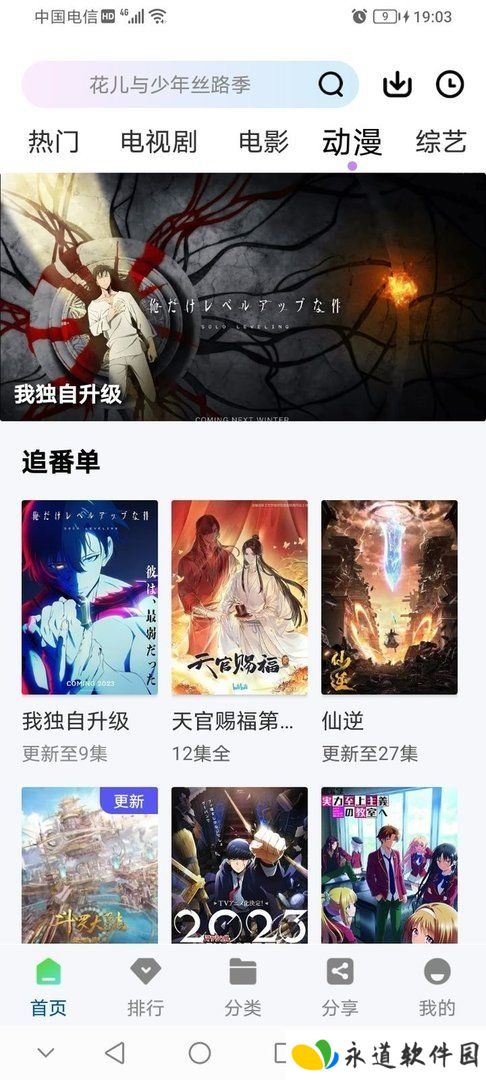 雪豹视频