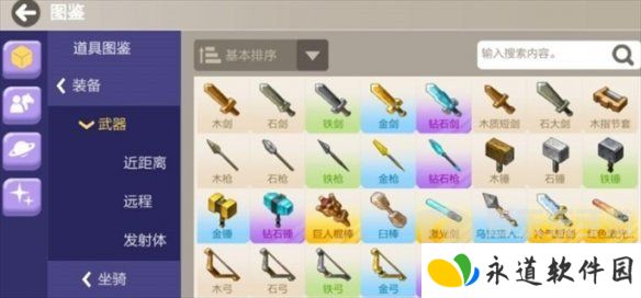 创造吧我们的星球装备工作台没了怎么弄 装备工作台获取攻略