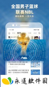 直播吧