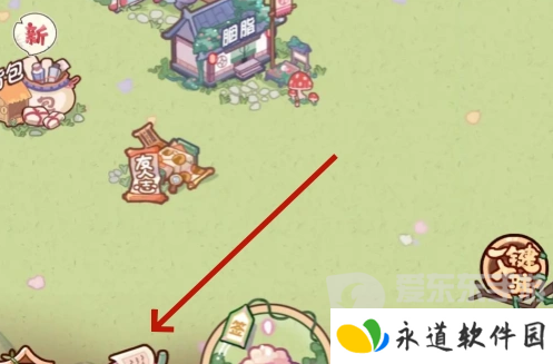 竹马胭脂铺编辑部在哪里 竹马胭脂铺编辑部位置一览