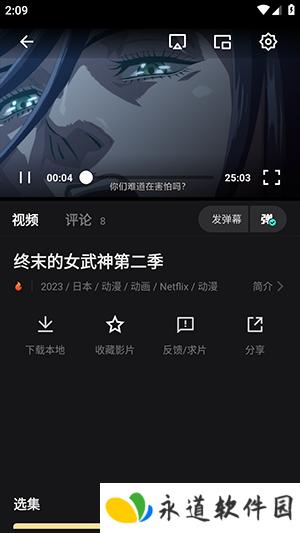 电影猎手(原555影视)官网下载2024最新版-电影猎手APP无广告版下载免费版v3.0.9.5