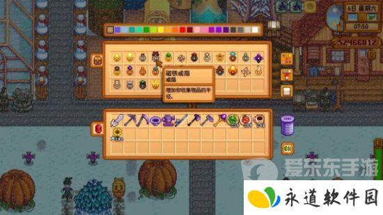 星露谷物语磁铁戒指怎么获得 星露谷物语磁铁戒指获取方法