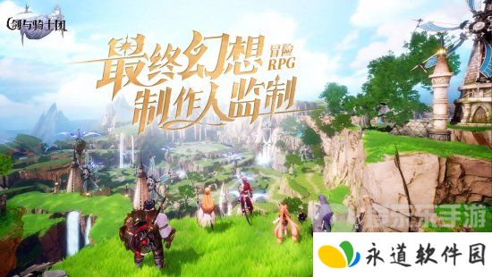 剑与骑士团礼包码是什么 剑与骑士团礼包码大全