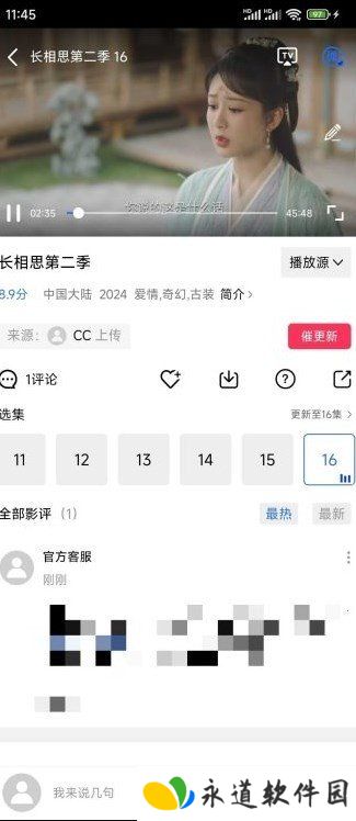 油条视频免费追剧软件