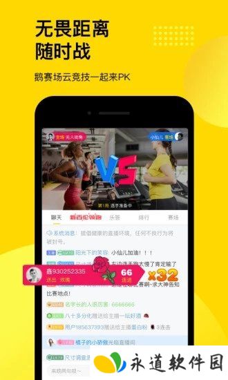 企鹅体育