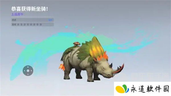 创造吧我们的星球坐骑蓝翎翼龙在哪里能找到 坐骑蓝翎翼龙位置一览