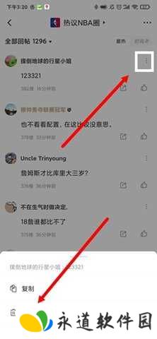 jrkan直播