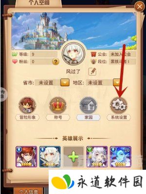闪烁之光兑换码在哪里输入 2024最新兑换码分享