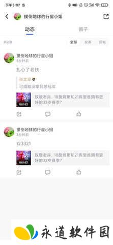 jrkan直播