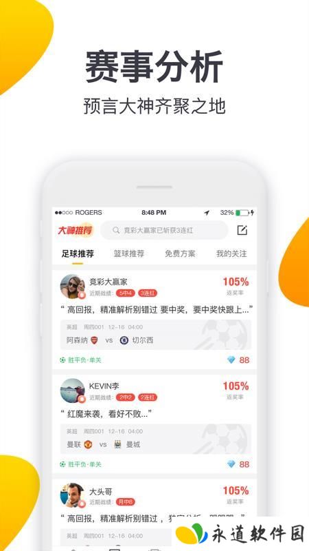 91体育app下载