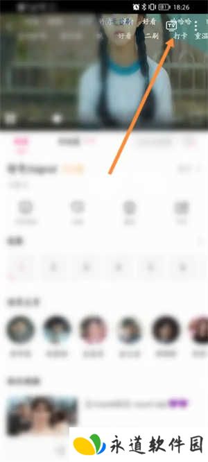 韩小圈怎么投屏截图2
