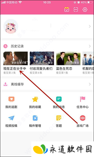韩小圈最新版无广告版下载视频教程1