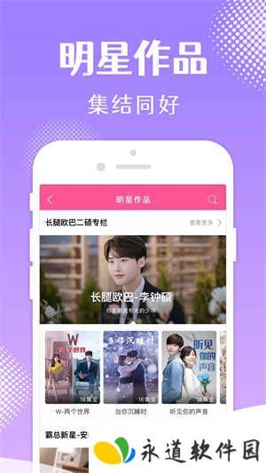 软件优势截图