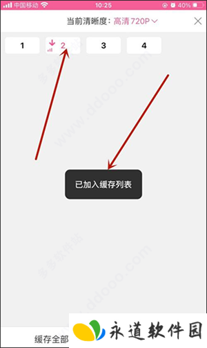 韩小圈最新版无广告版下载视频教程4