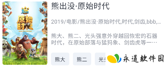 海鸥影评图片9