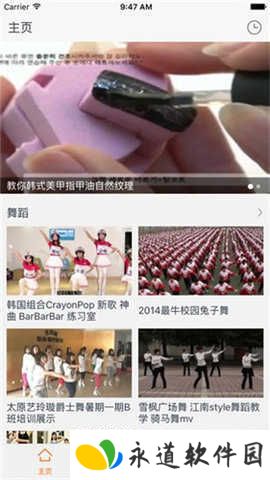 猎人影视app