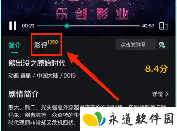海鸥影评图片10