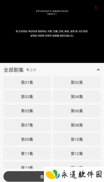 海鸥影评图片13