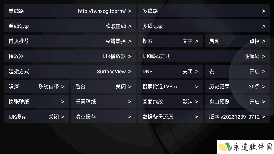 欧歌Cat电视版内置多仓版 欧歌Cat电视版内置多仓版