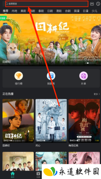 海鸥影评图片16
