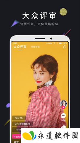茄子短视频