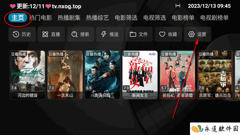 欧歌Cat电视版内置多仓版 欧歌Cat电视版内置多仓版