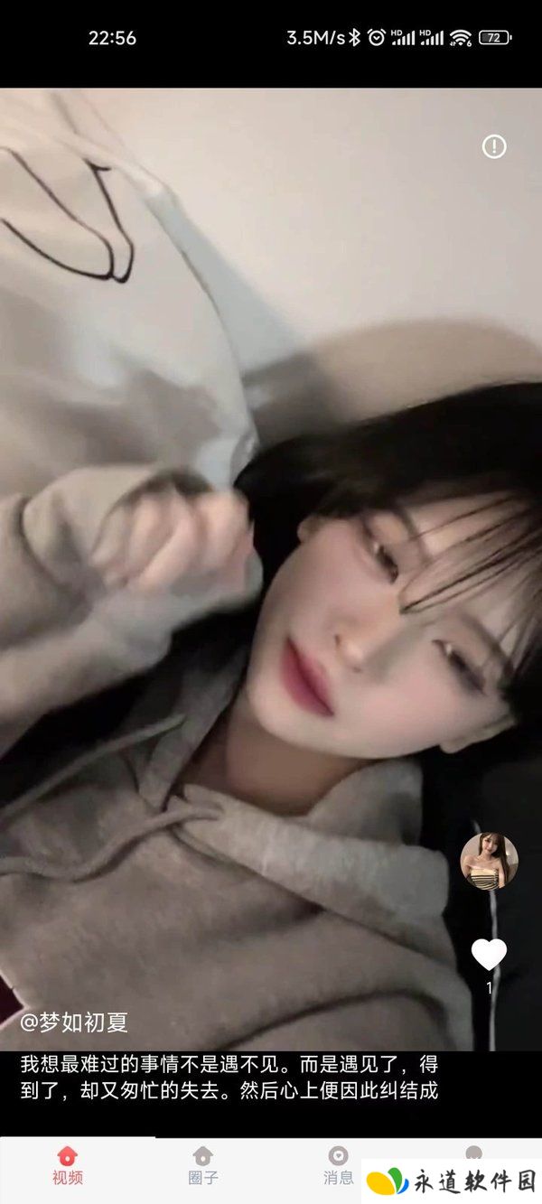 jj视频最新版