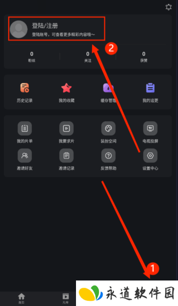 海鸥影评图片17