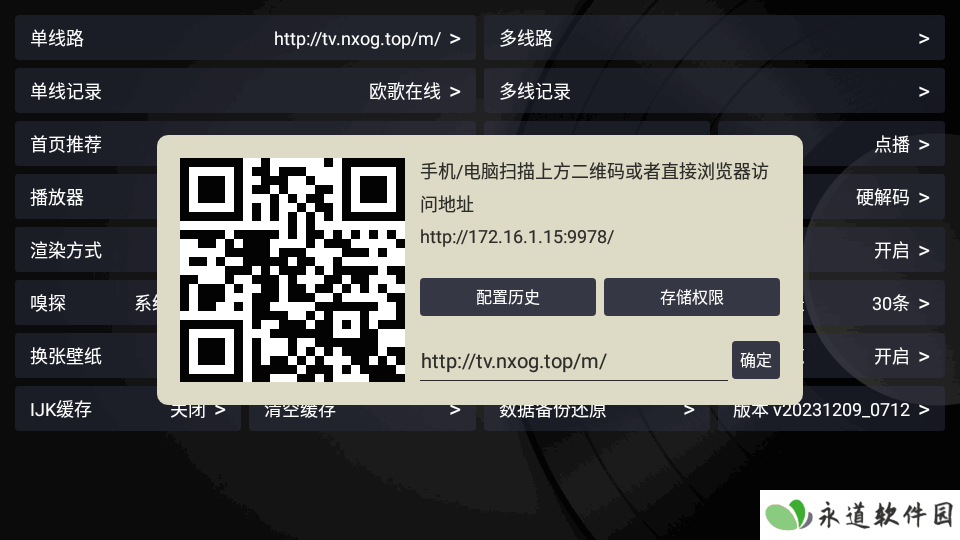 欧歌Cat电视版内置多仓版 欧歌Cat电视版内置多仓版