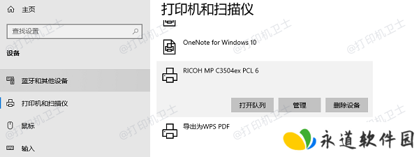 打开列队