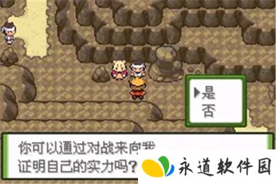口袋妖怪釉色
