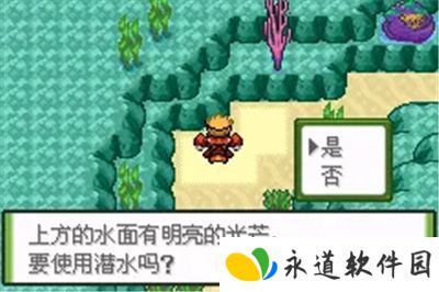 口袋妖怪釉色