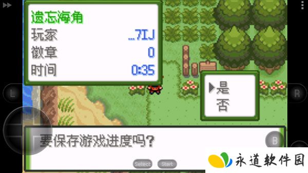 口袋妖怪釉色