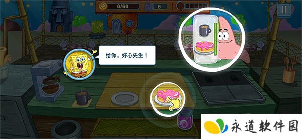 海绵宝宝美味世界