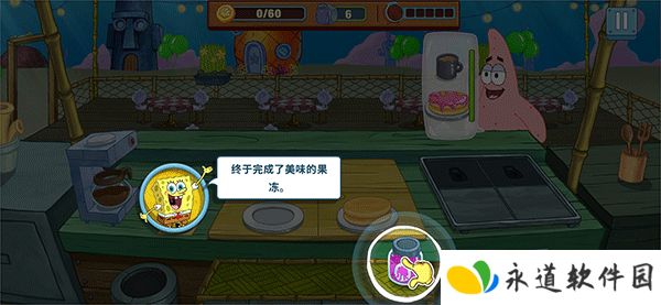 海绵宝宝美味世界