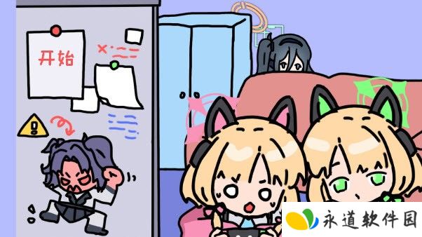 碧蓝碰碰车