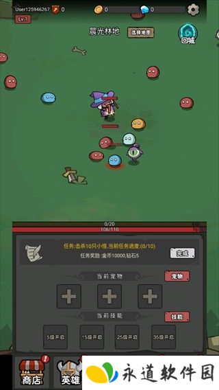 超级转职系统