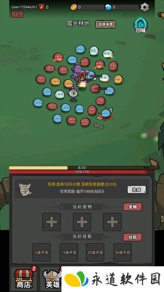 超级转职系统