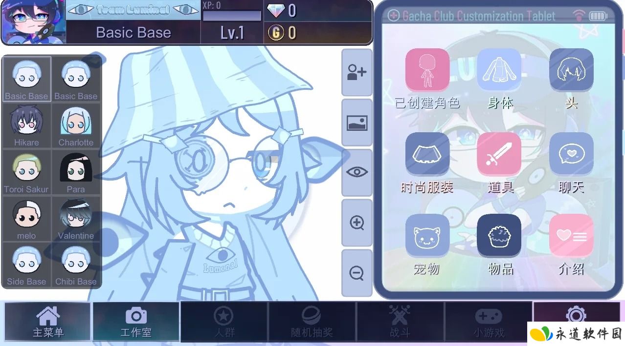 加查鲁米那