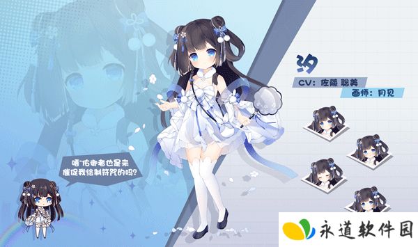 交错残响2025
