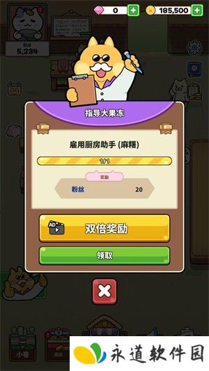 猫巷餐厅