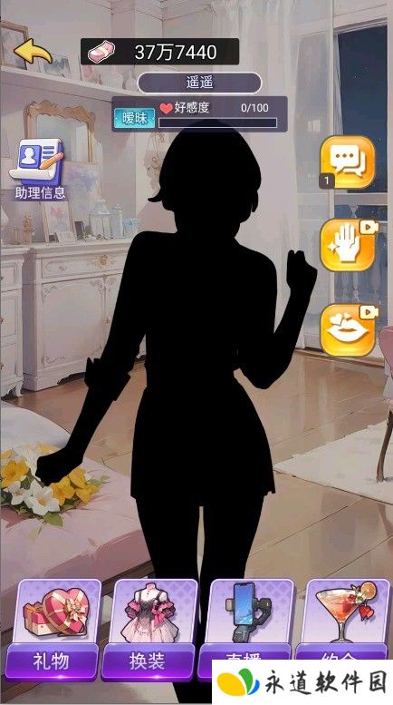 重生做大佬
