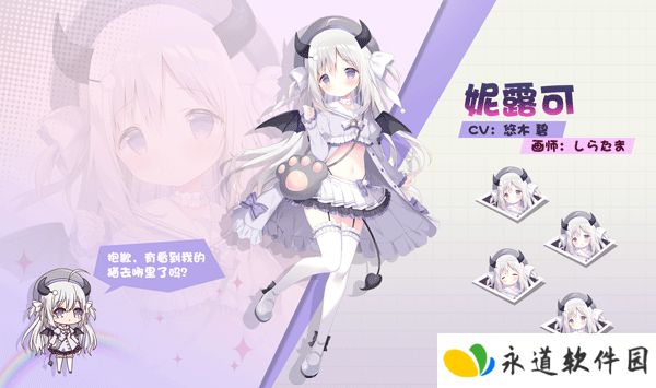 交错残响2025