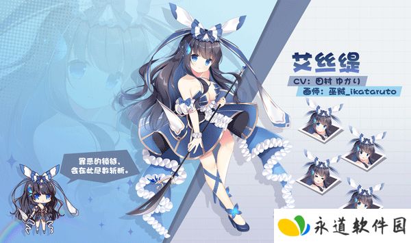 交错残响2025