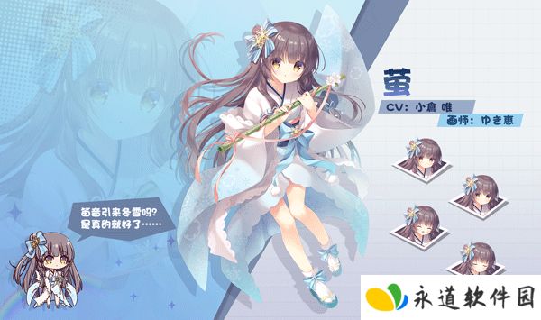 交错残响2025