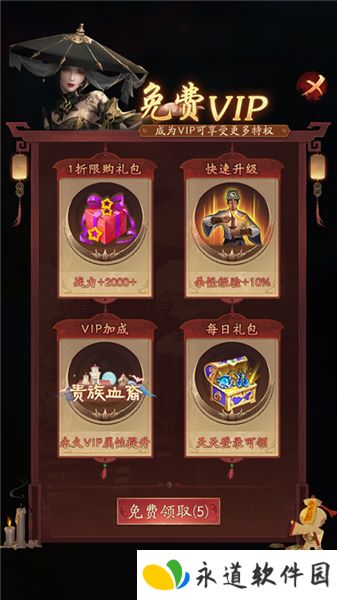 洪荒仙韵