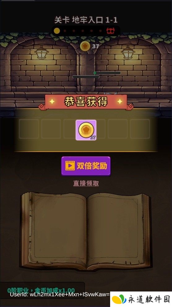 迷宫与美食