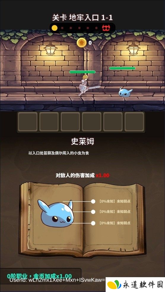迷宫与美食