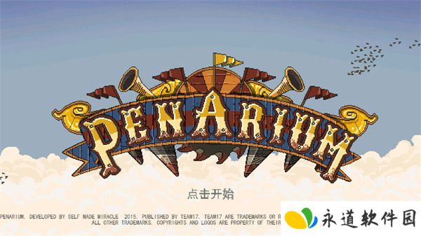 夺命马戏团